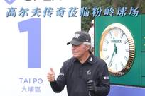也是主教练